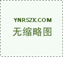 2024西部（成都）農(nóng)資、種業(yè)、農(nóng)機和設(shè)施農(nóng)業(yè)展覽會5月11日舉行
