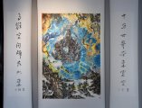 賞大愚星云圖「十方空間」——流風(fēng)回雪，薄霧蔽月