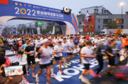 跨越琳瑯天府，煥活出發(fā)遇“健”美——科勒2022成都馬拉松圓滿落幕